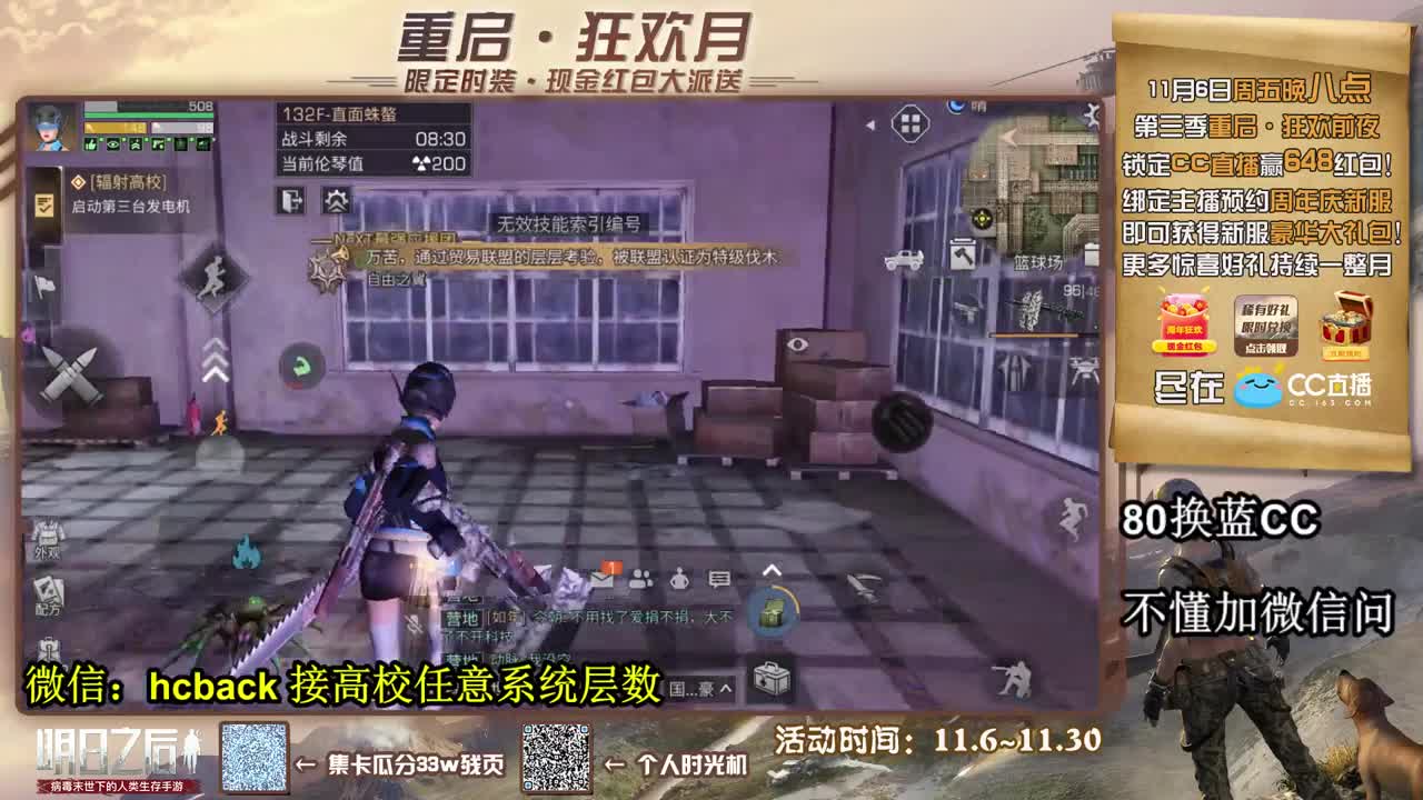 接高校125 138 146