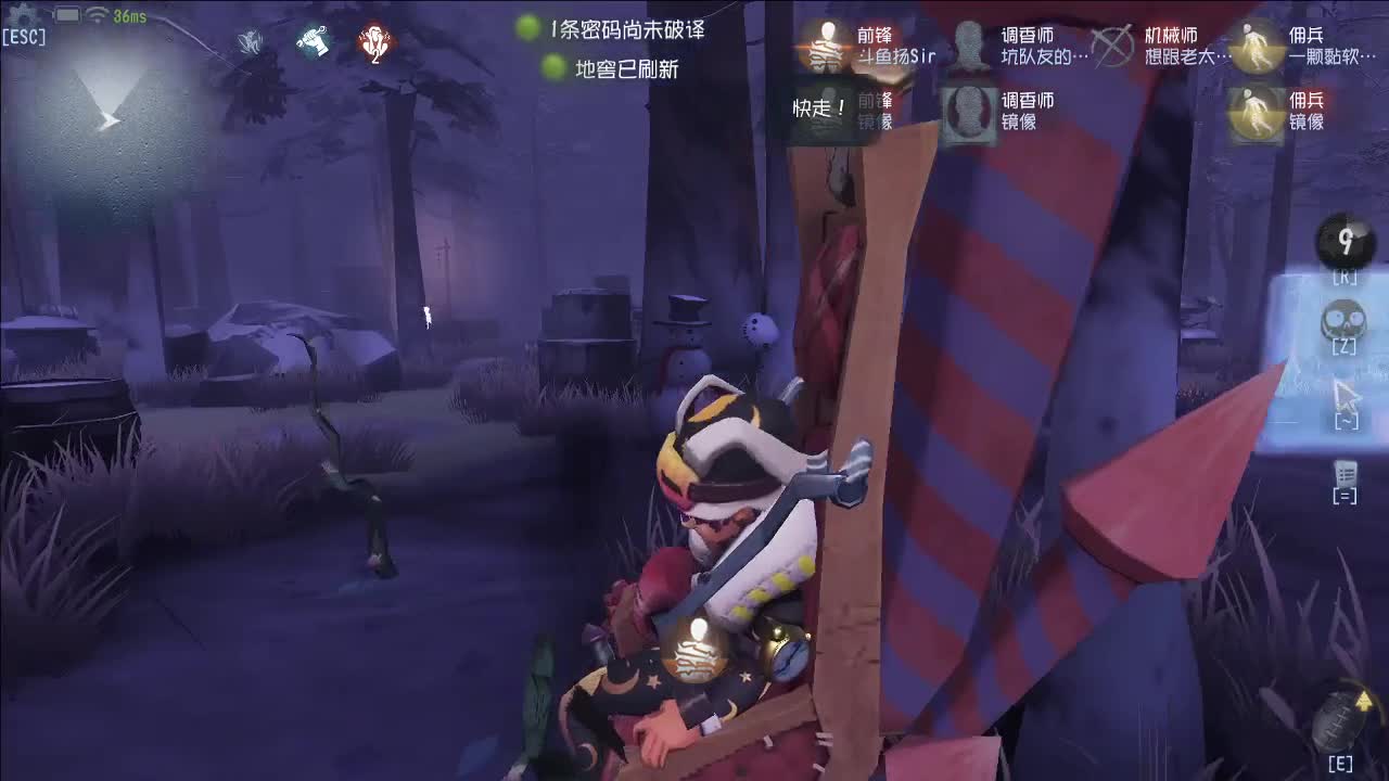 我可能玩的假的前锋~ 第1段
