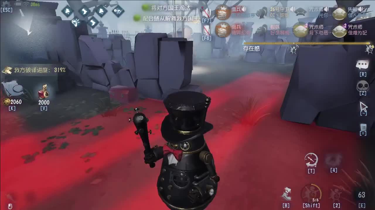 我可能玩的假的前锋~ 第2段