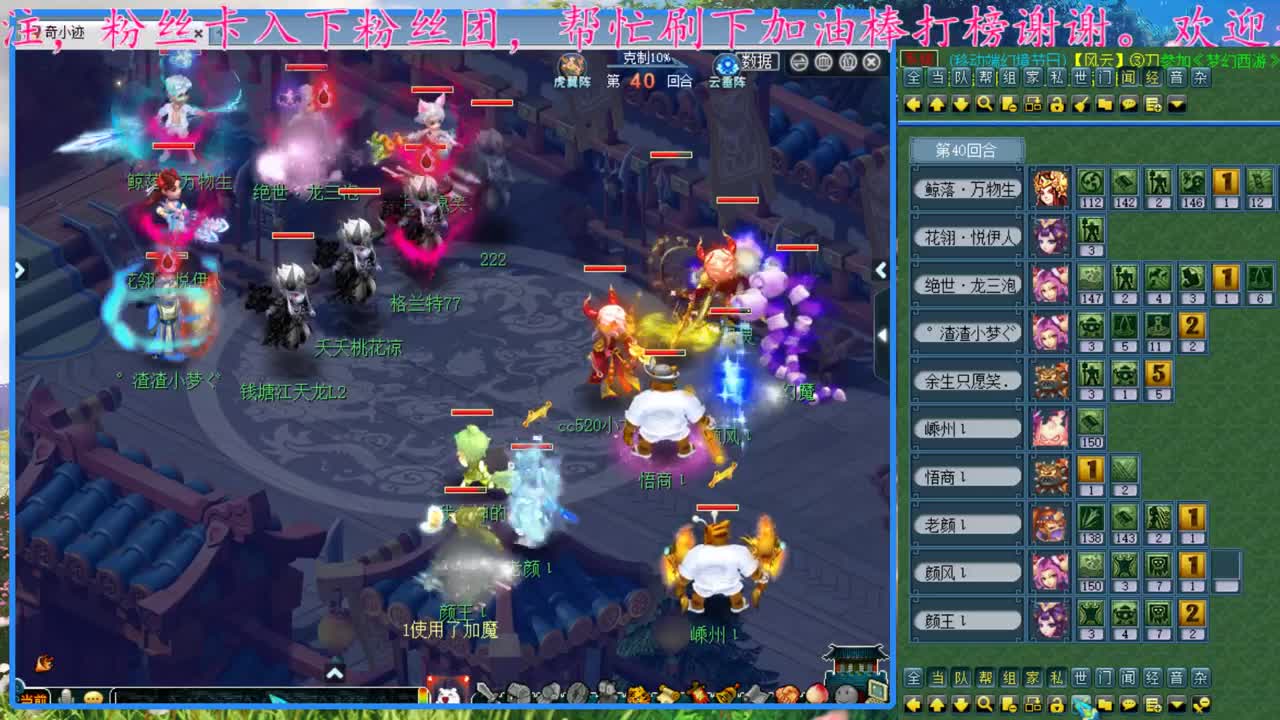 CC520奇迹接估价熔炼指挥 第1段