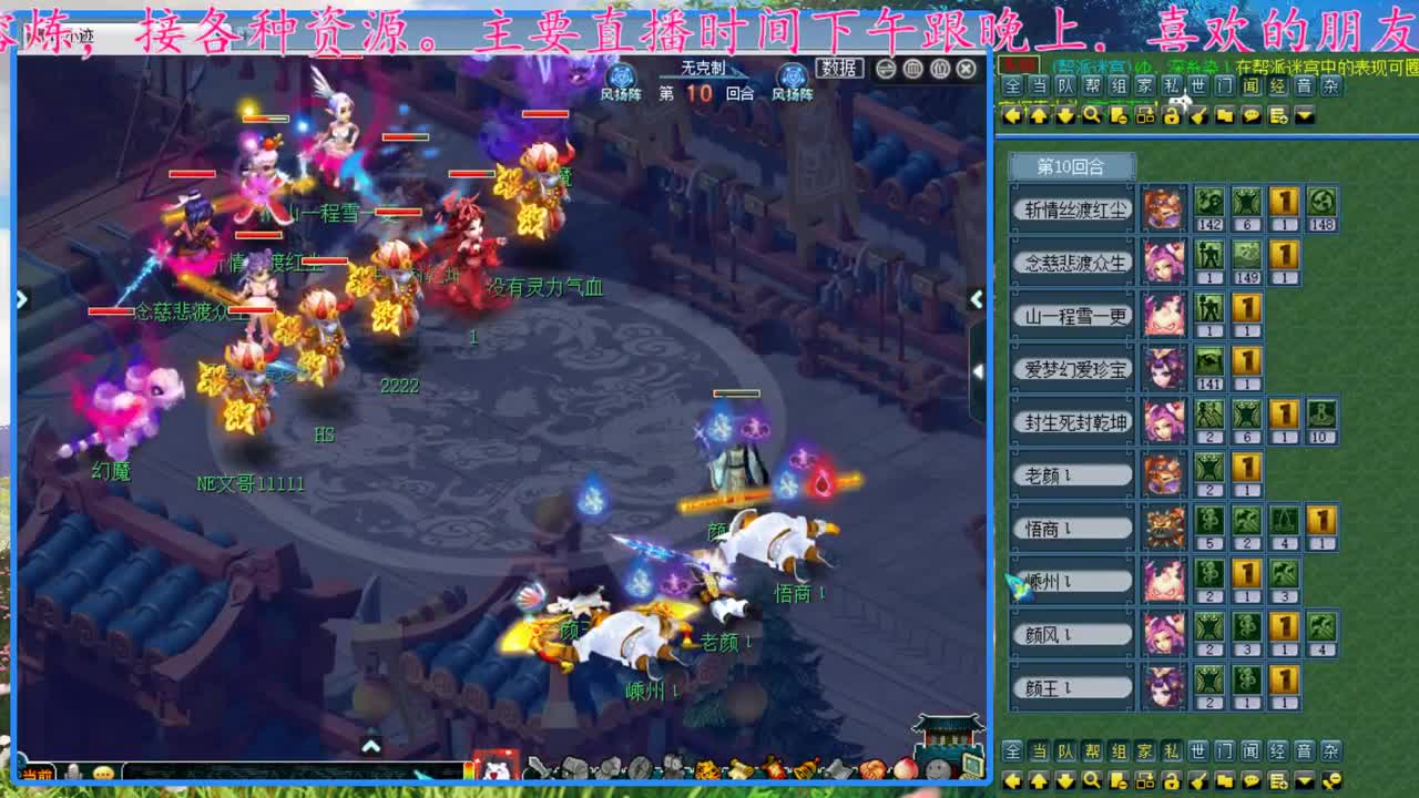 CC520奇迹接估价熔炼指挥 第2段