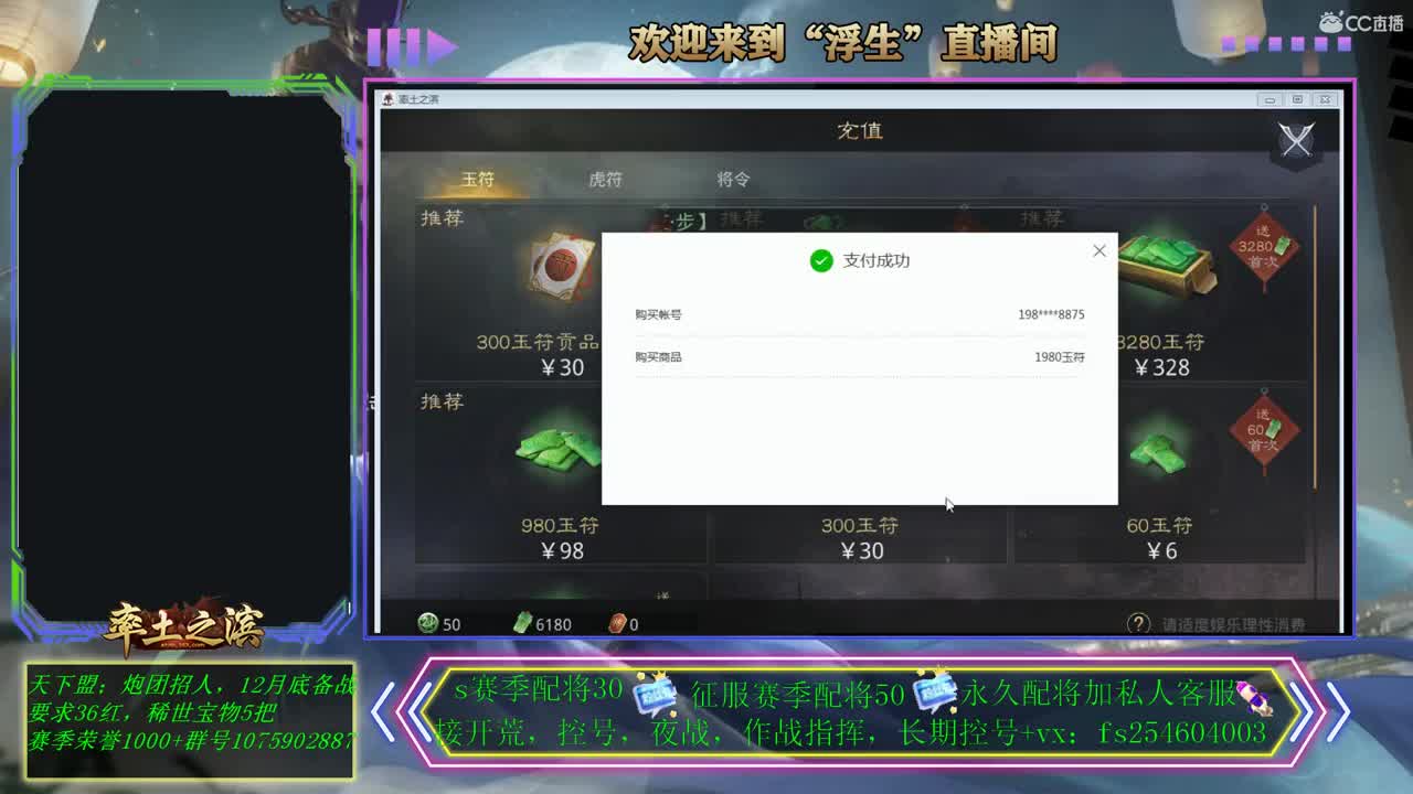 接开荒，配将，修车~~~ 第2段