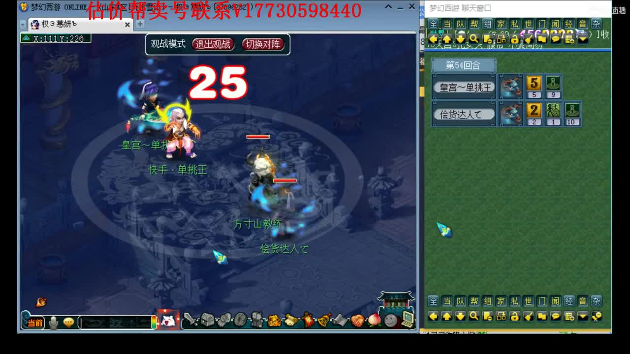 估价帮售找号！快速帮卖 第2段