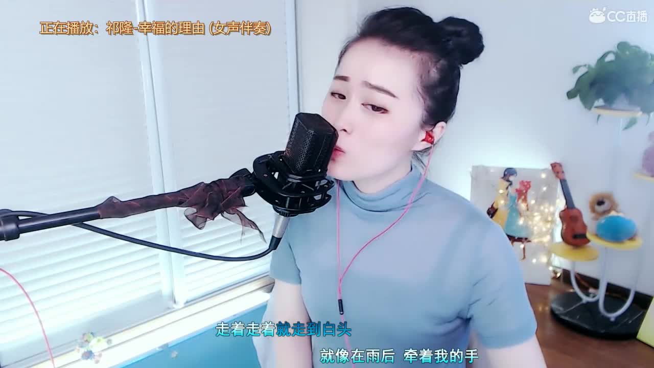 唱歌坤是认真的！ 第1段