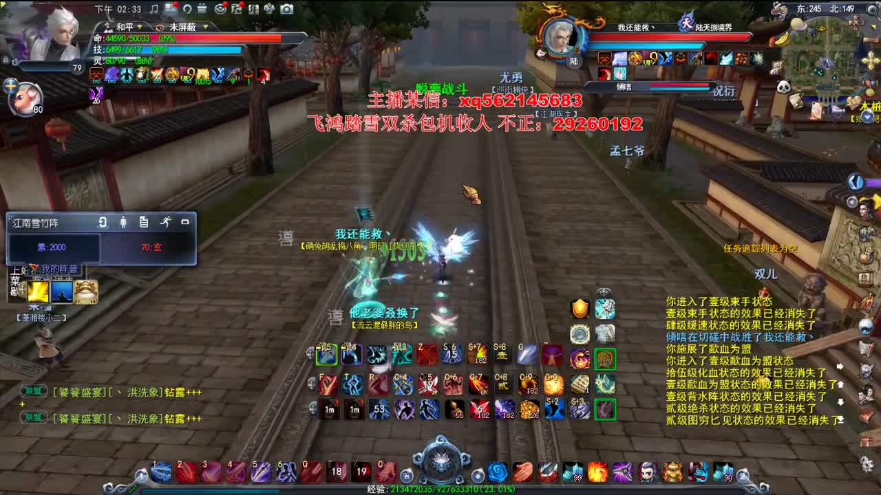 79双20魍魉 第1段