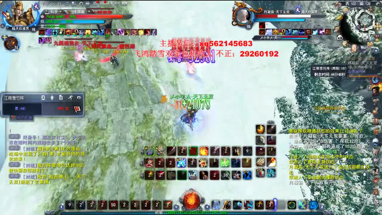 79双20魍魉 第2段