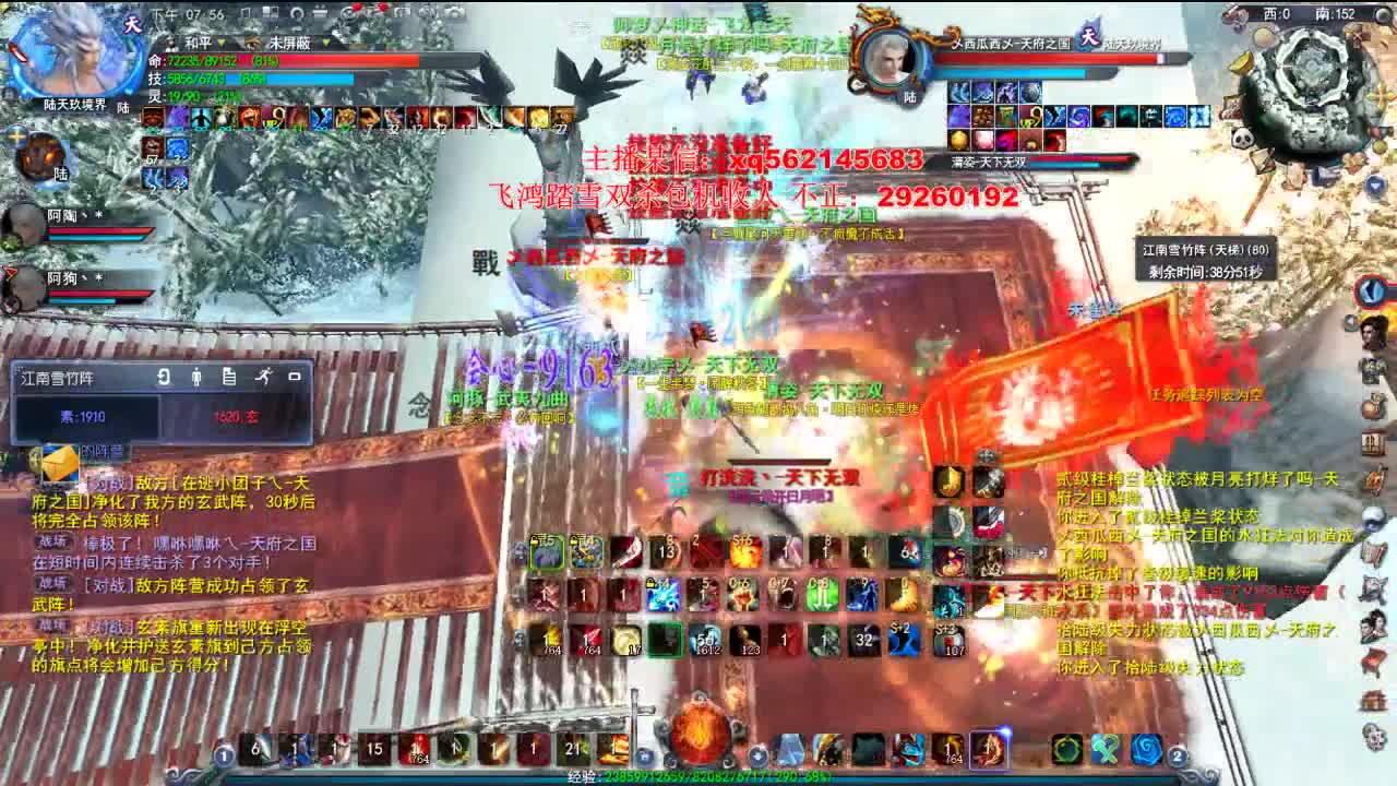 79双20魍魉 第3段