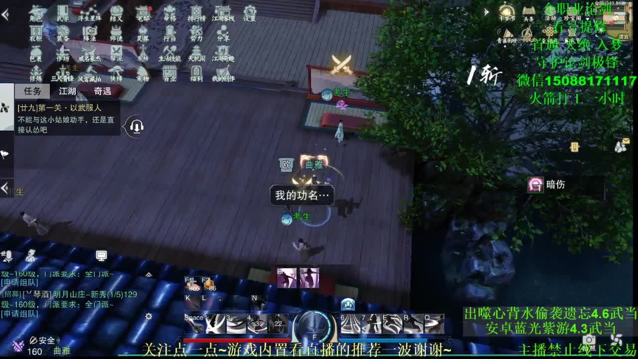 线下见~
