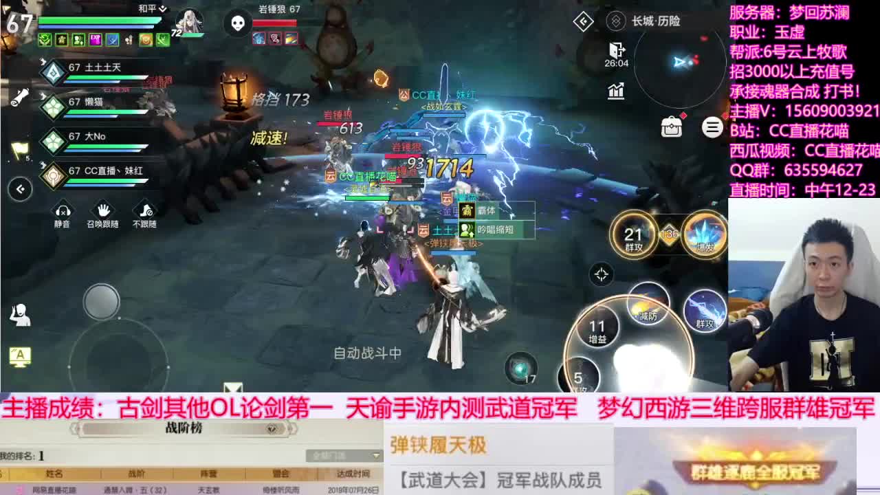 渝戏牌圣 第1段