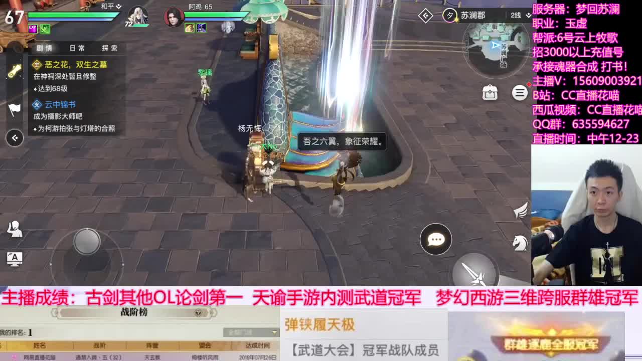 渝戏牌圣 第3段