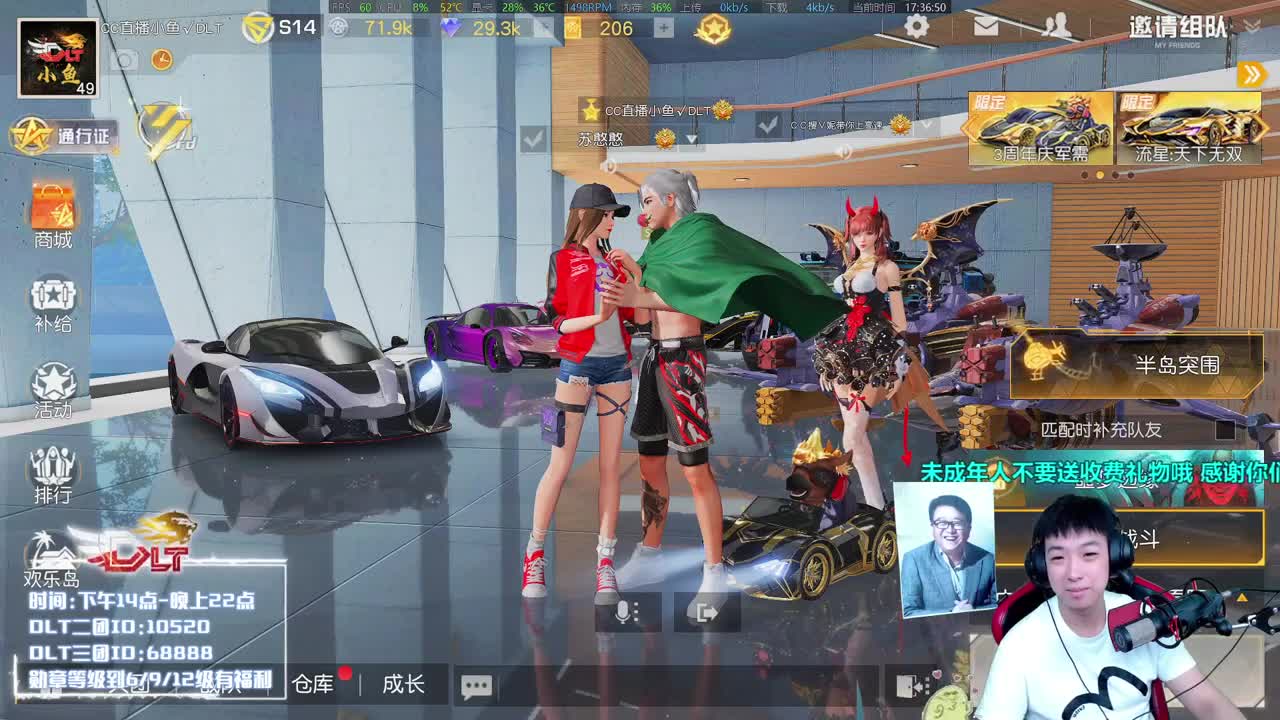 AK大老弟