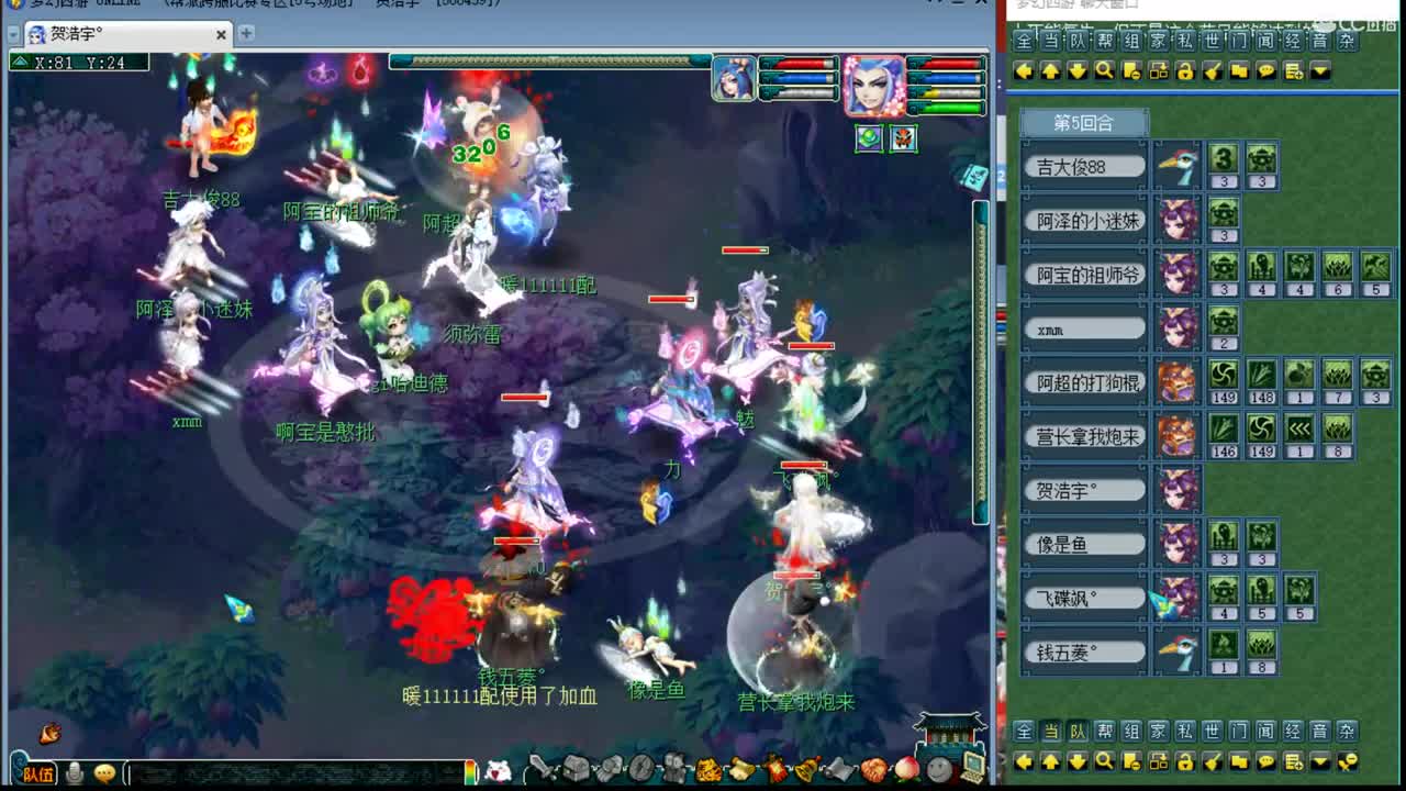 神威第一分析师 第1段