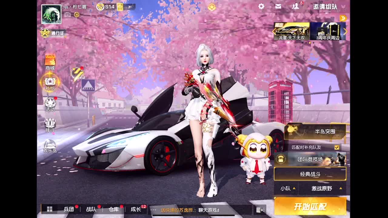 今天dnmm了嘛