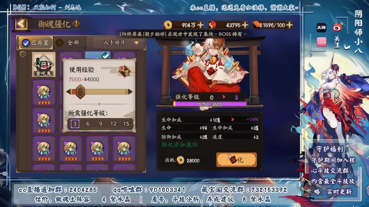 晚上低分段冲 第1段