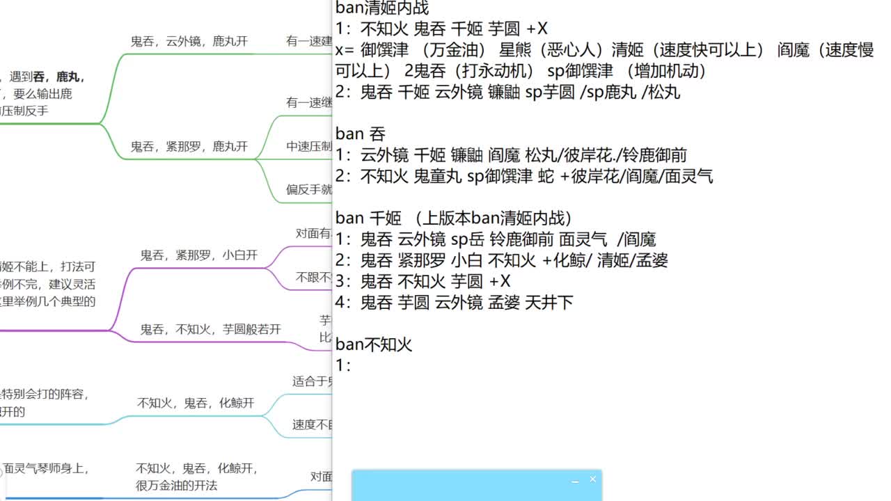 晚上低分段冲 第2段