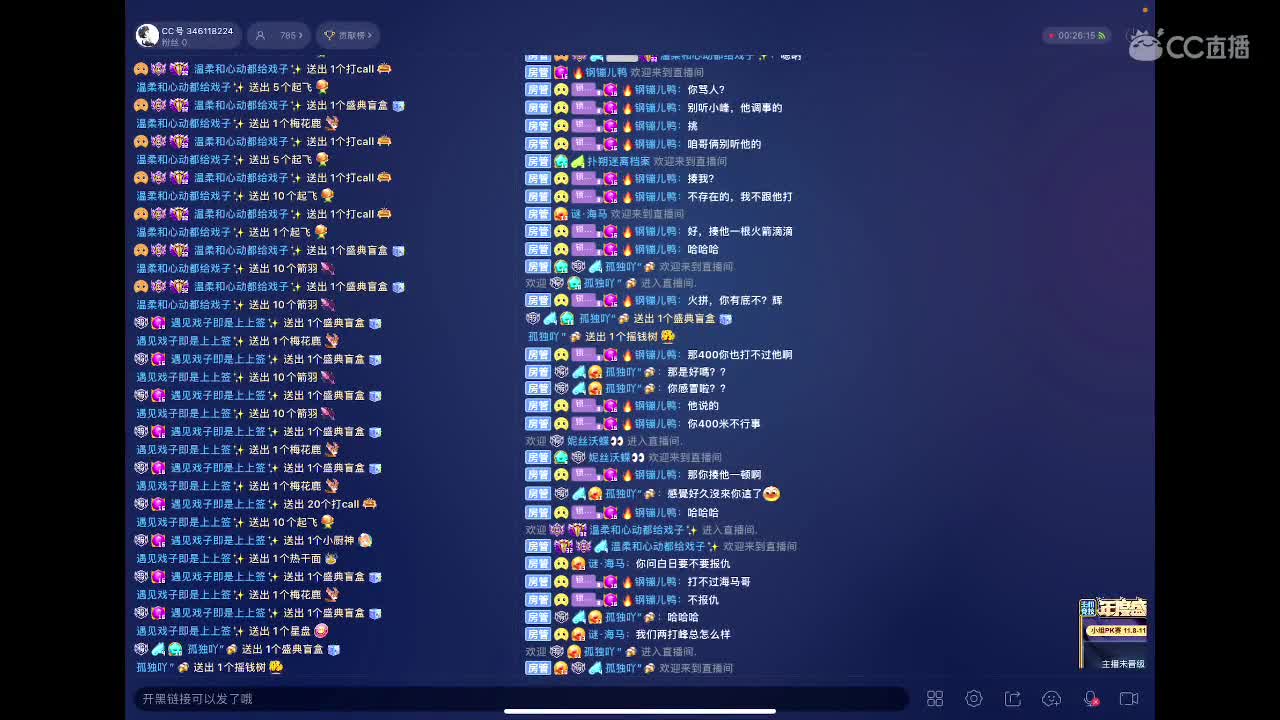 每天都要开心❤️ 第1段