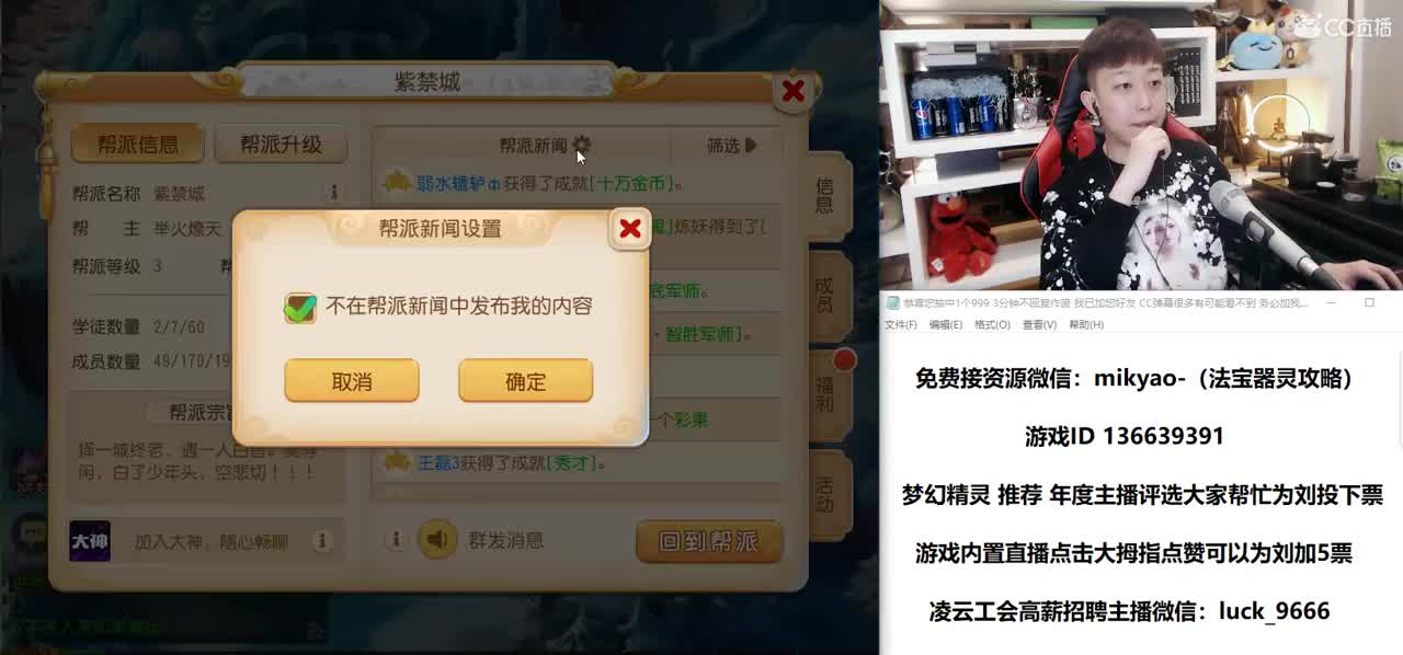 免费接所有资源 第1段