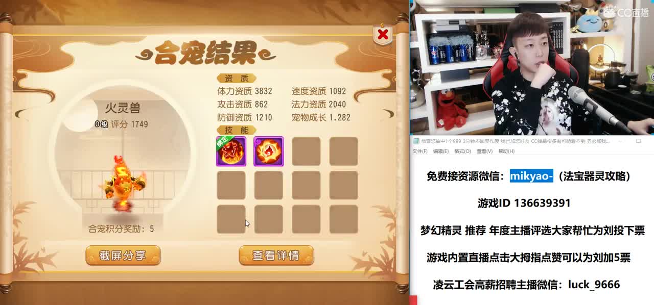 免费接所有资源 第2段