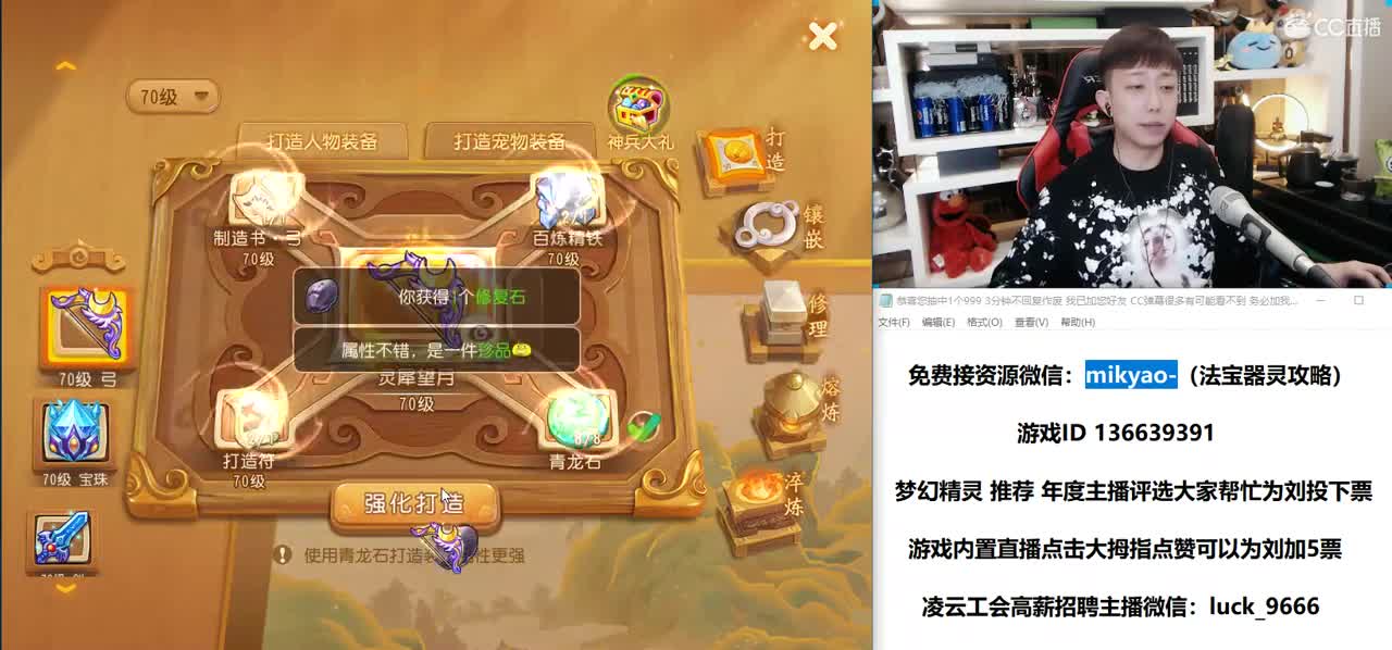 免费接所有资源 第3段
