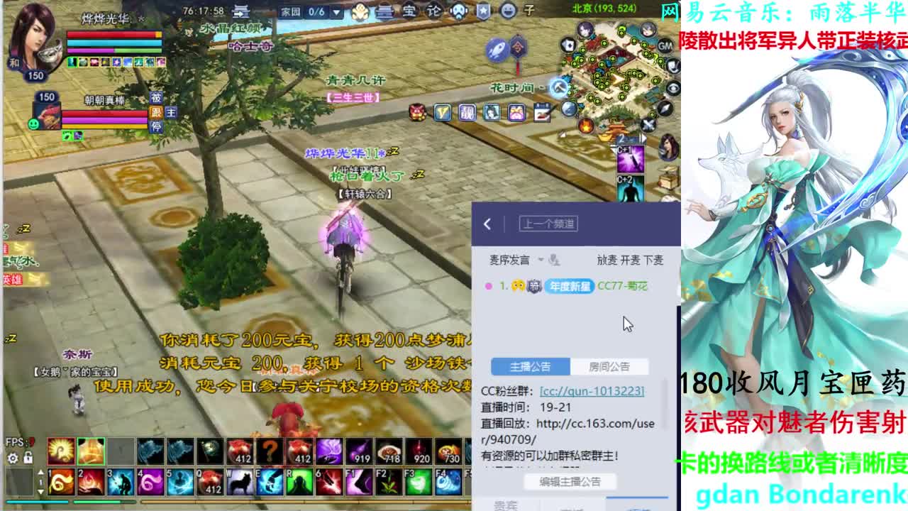 雷峰塔沉渊 第1段