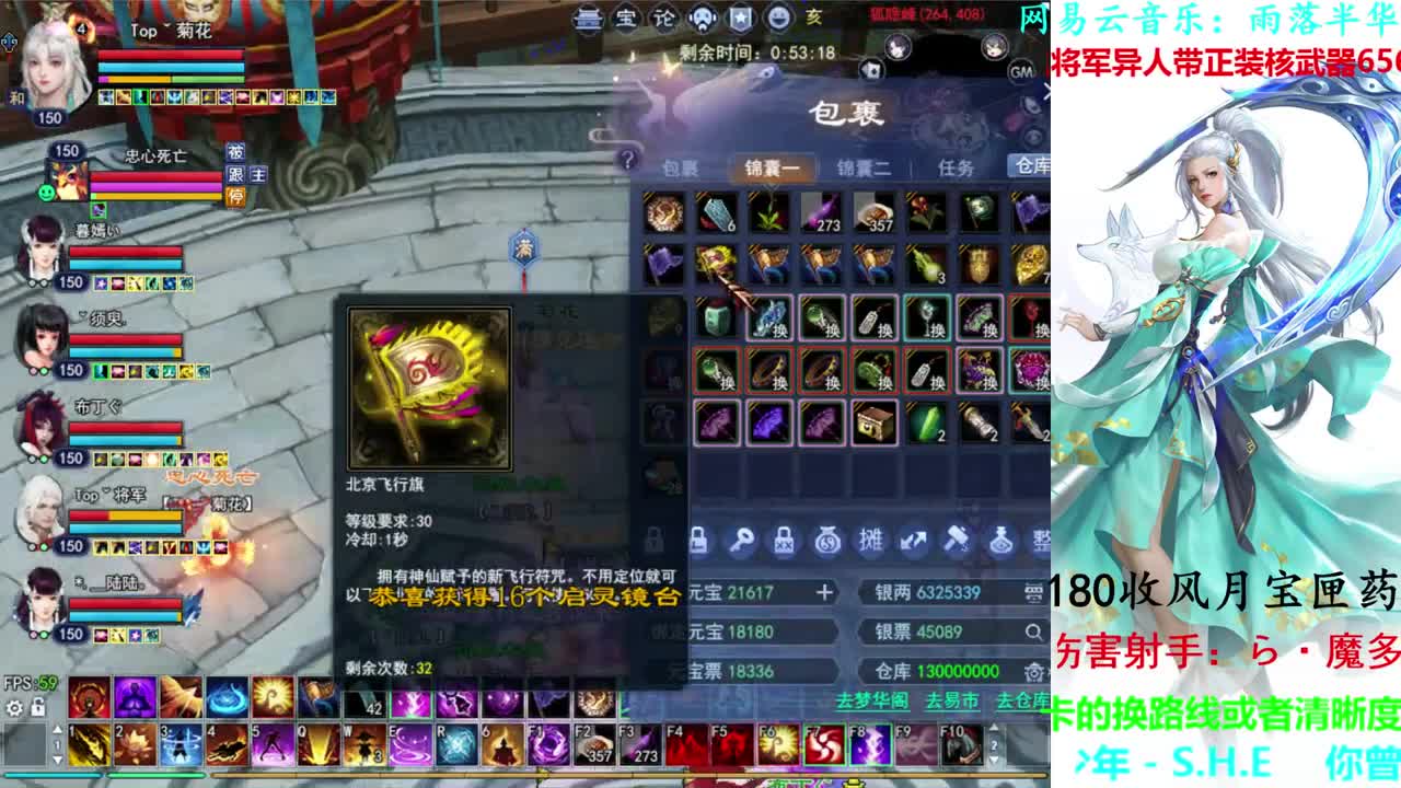 雷峰塔沉渊 第2段