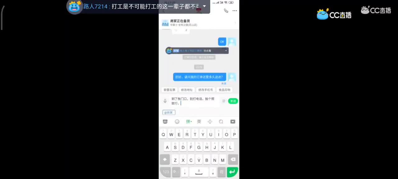 小劳开播啦～天梯和解说各路猫选手 第2段