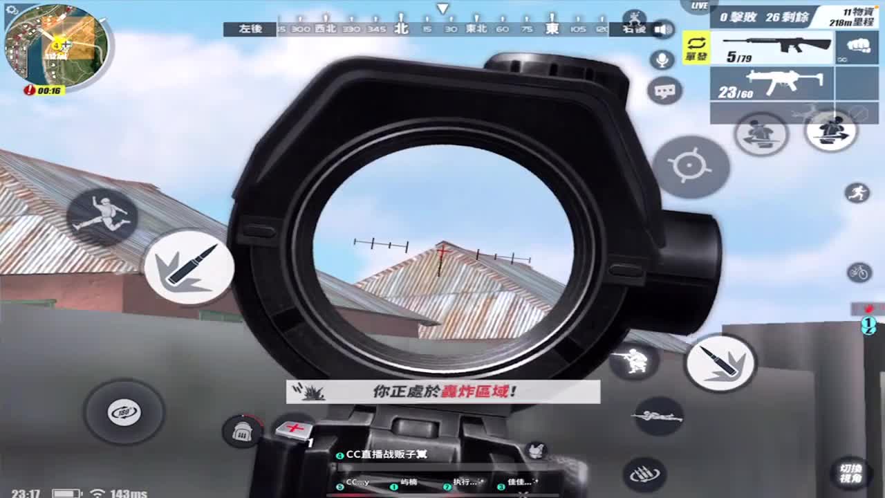 再努力一点 第1段