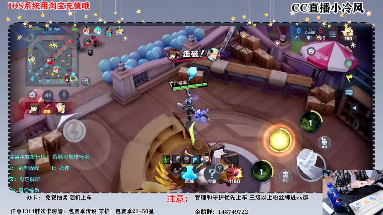 双十一皮肤折，参加直播间神秘礼物 第1段