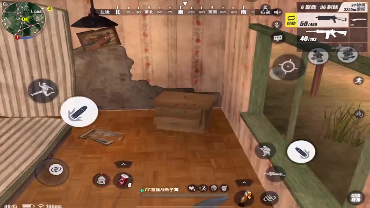 再努力一点 第2段