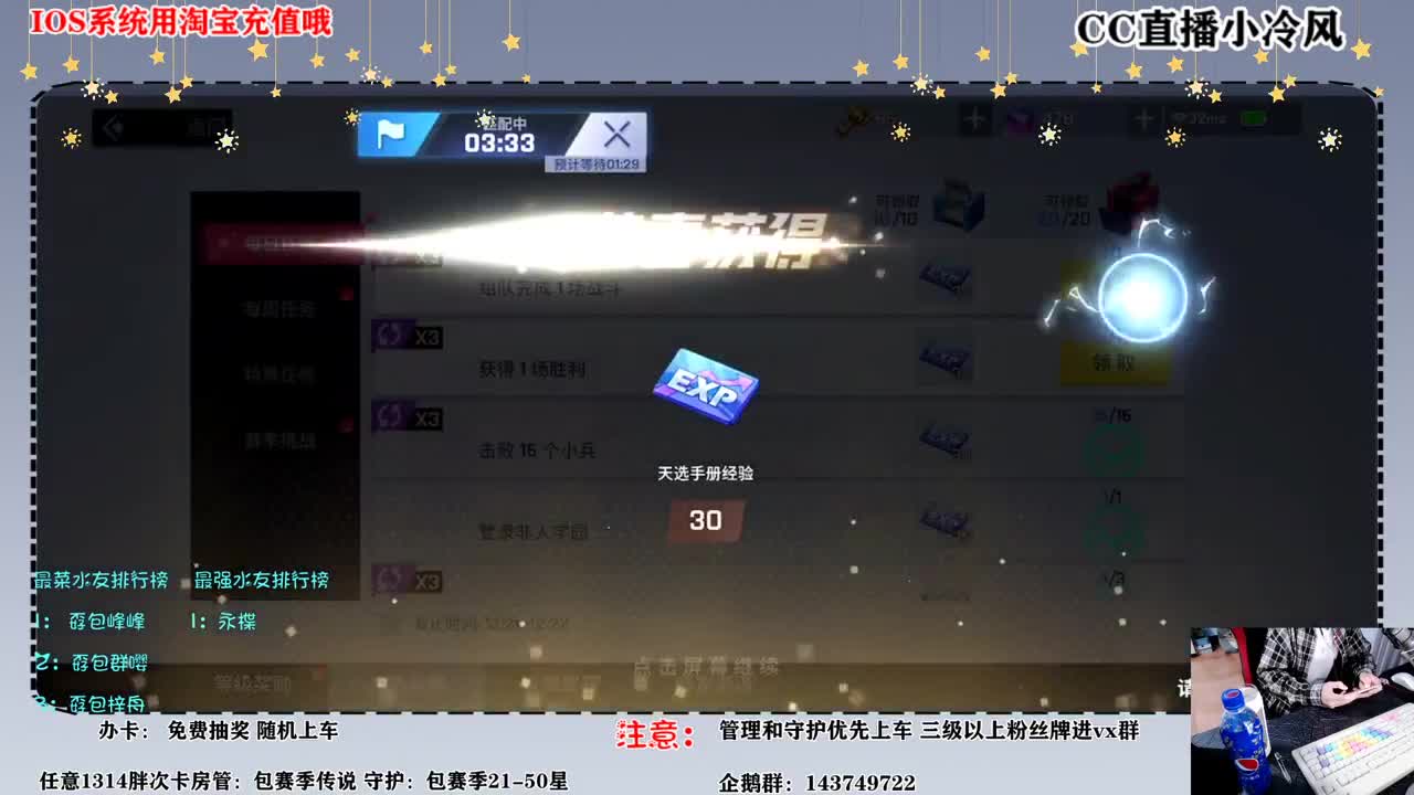 双十一皮肤折，参加直播间神秘礼物 第2段