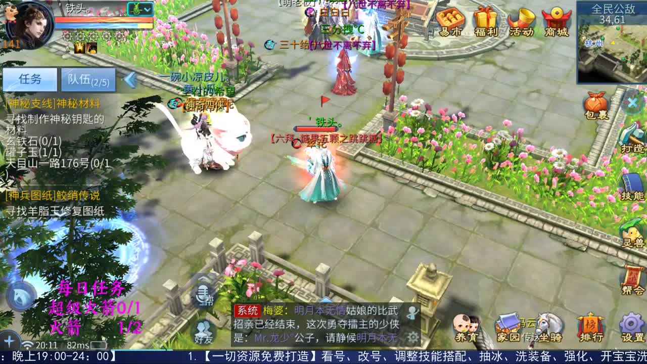 感性鱼也 在线估号 第1段