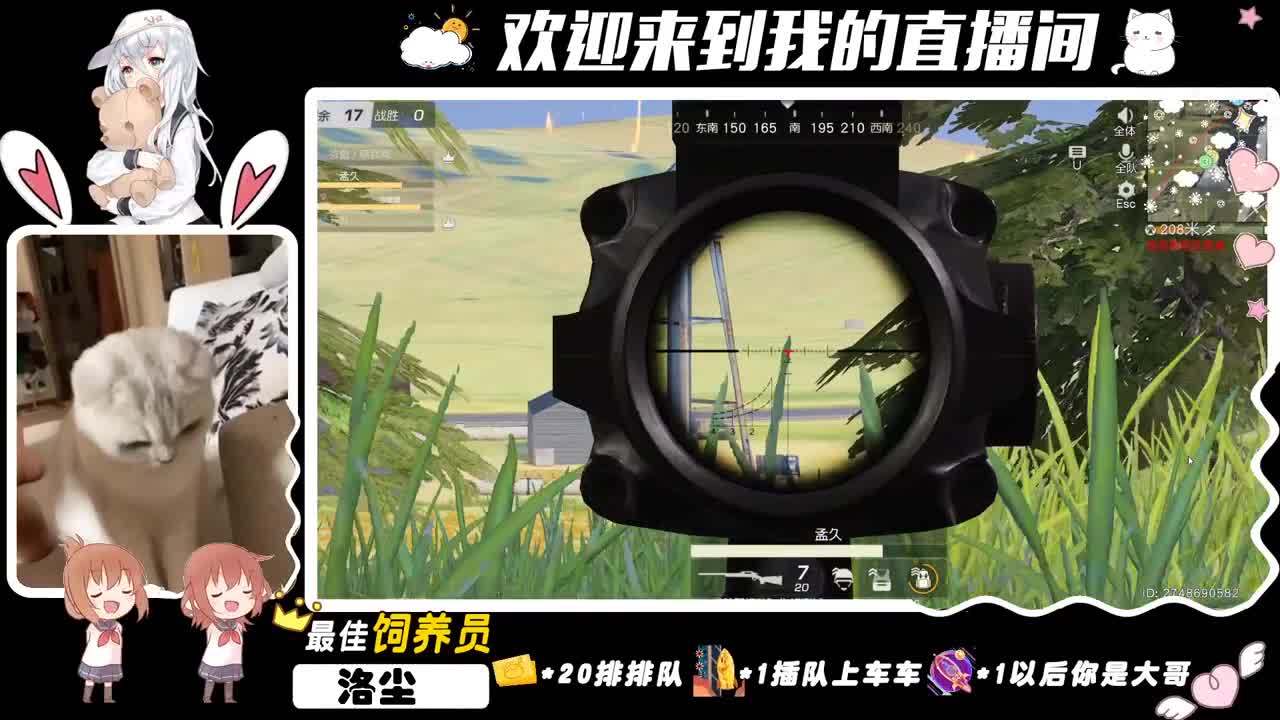 我还有脚可以剁！ 第1段