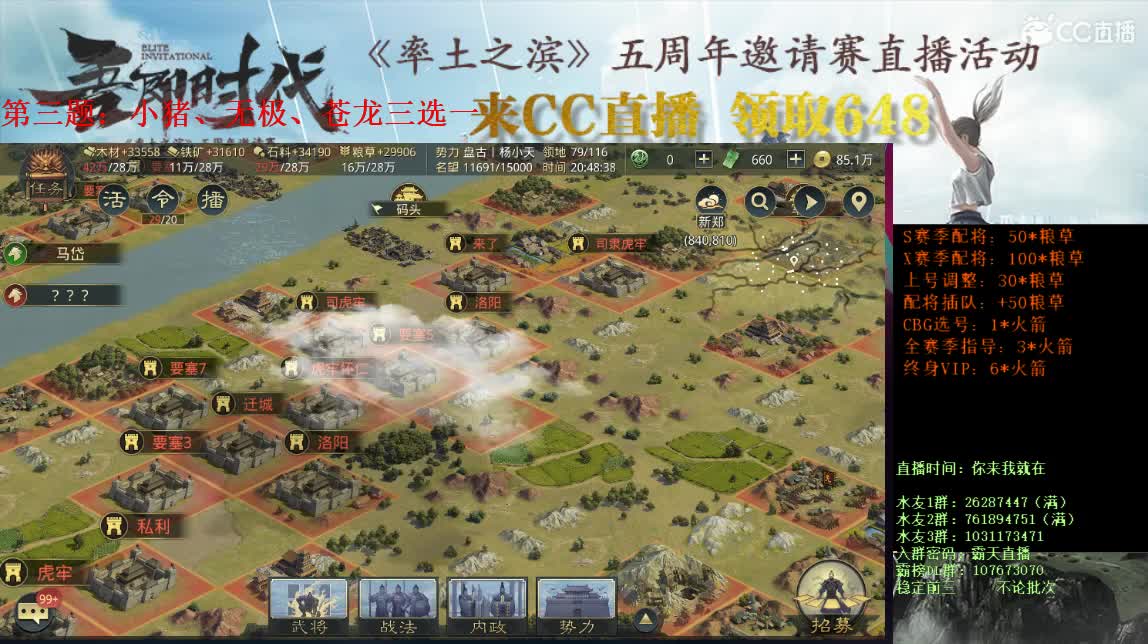 邀请赛无妄视角 差点被沦陷...... 第1段