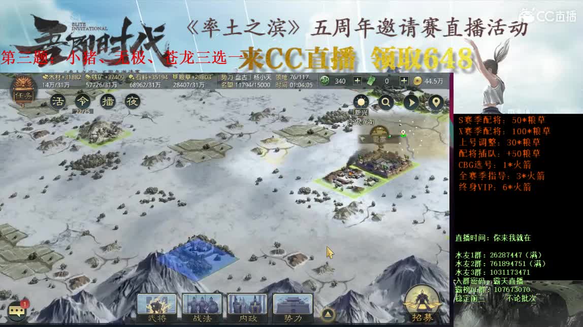 邀请赛无妄视角 差点被沦陷...... 第2段