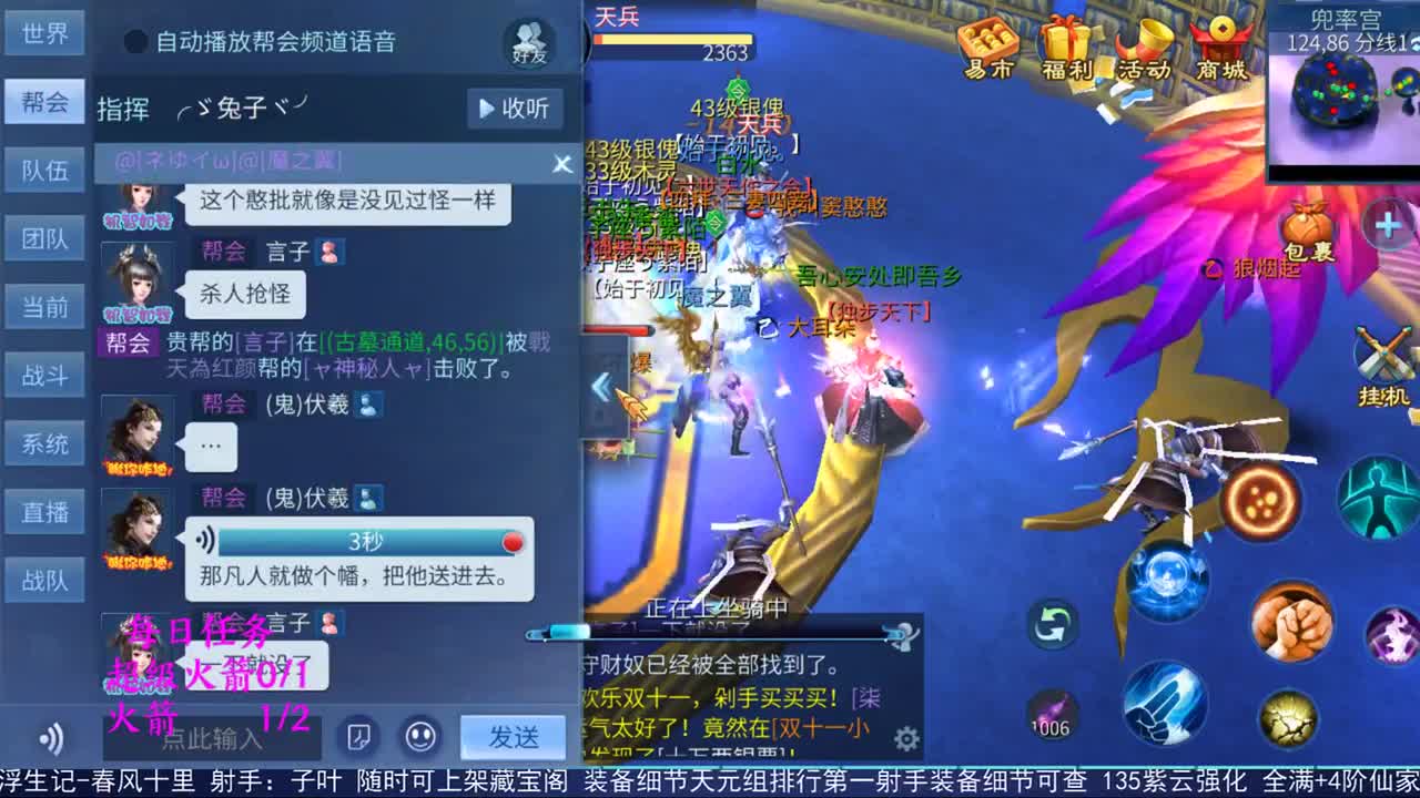 感性鱼也 在线估号 第2段