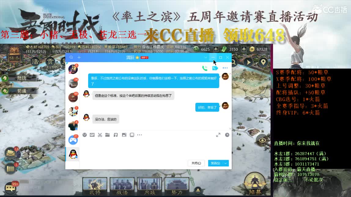 邀请赛无妄视角 差点被沦陷...... 第3段