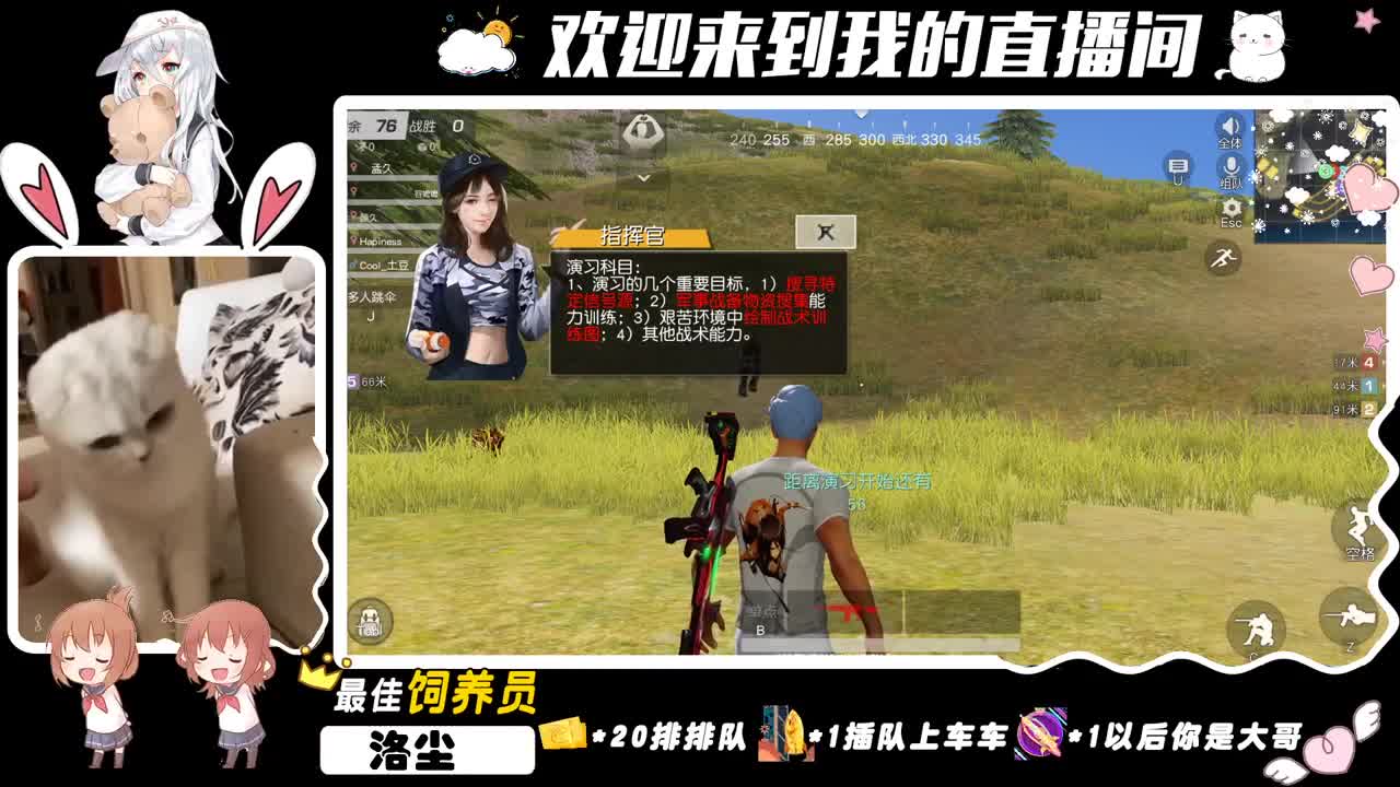 我还有脚可以剁！ 第2段