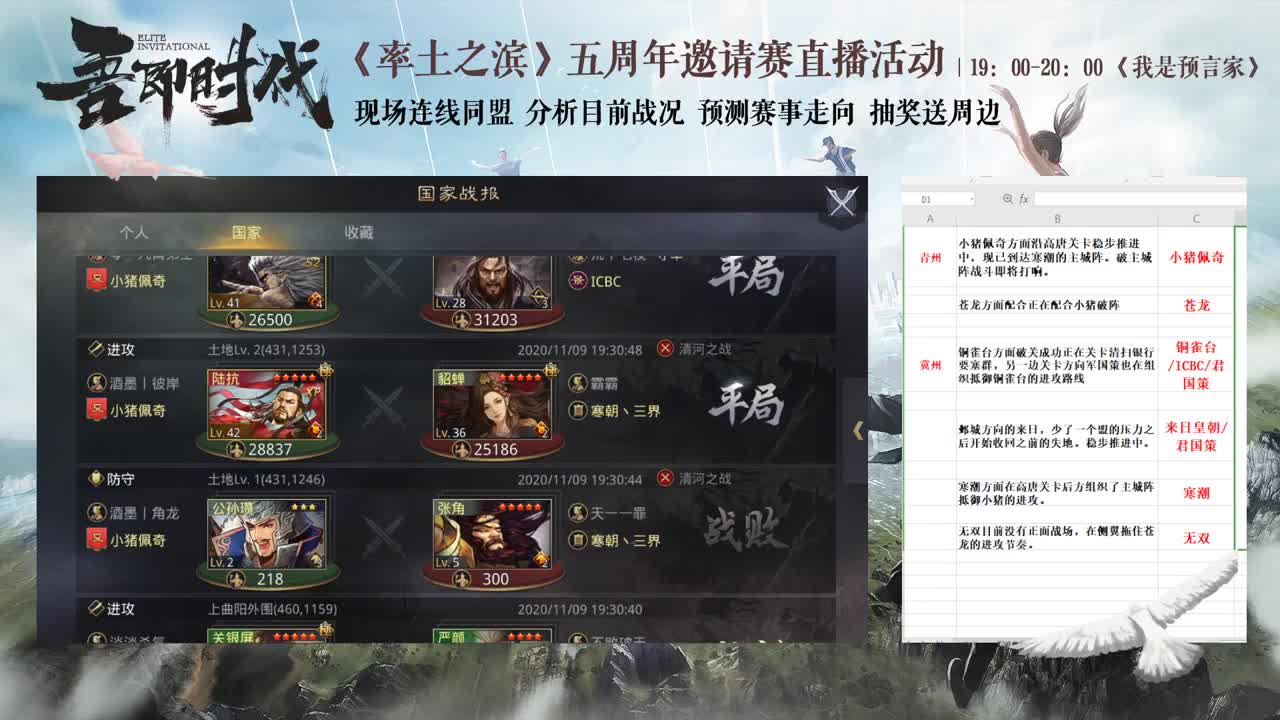 邀请赛，小猪佩奇连线专场~ 第1段