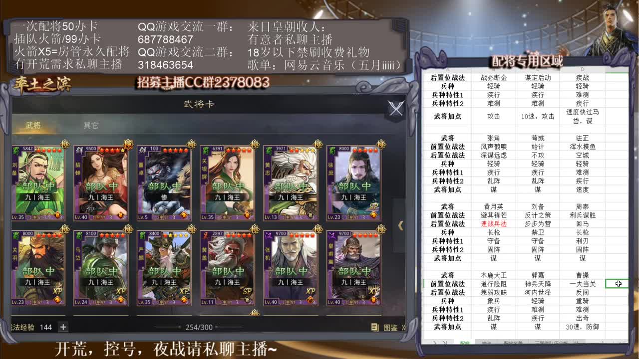 邀请赛，小猪佩奇连线专场~ 第3段