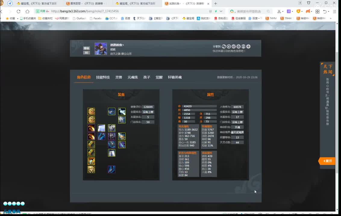 看号估价改造 第1段