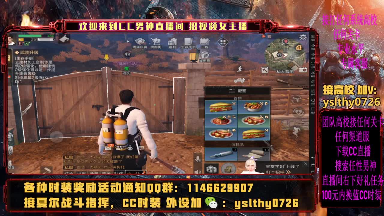 莱姆之魂 永不灭 第1段