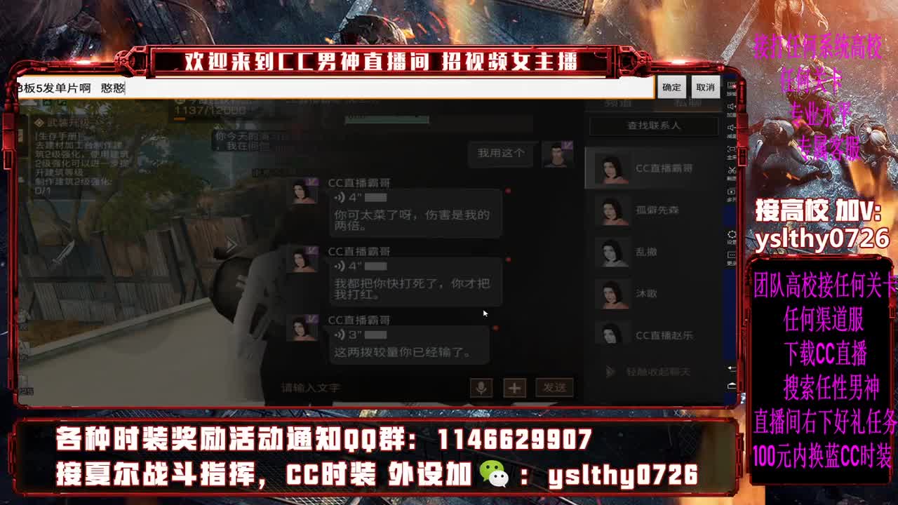 莱姆之魂 永不灭 第2段