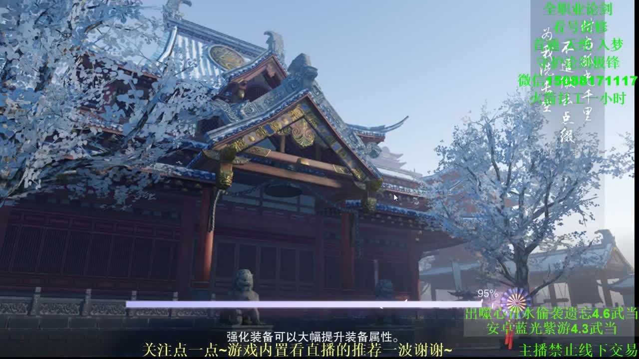 线下见~ 第2段
