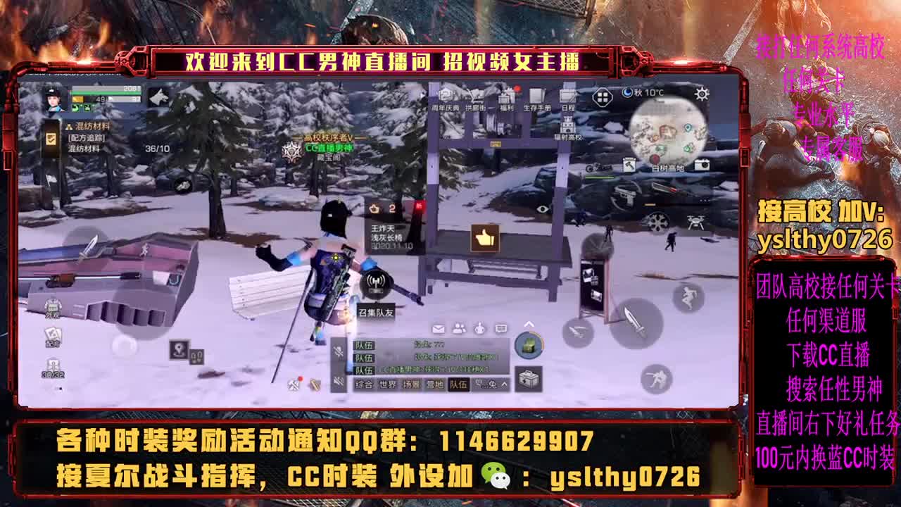 莱姆之魂 永不灭 第3段