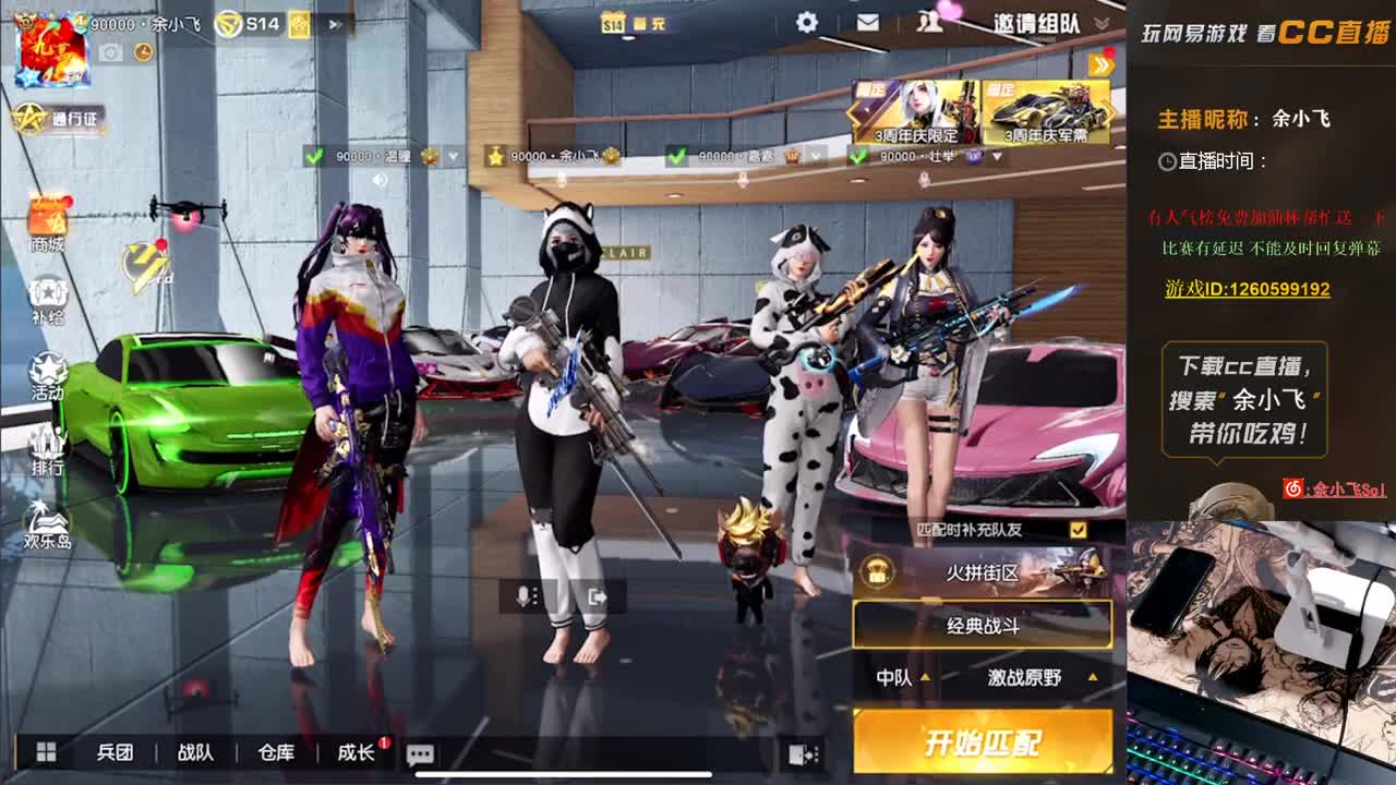 余小飞;KCTL循环 第1段