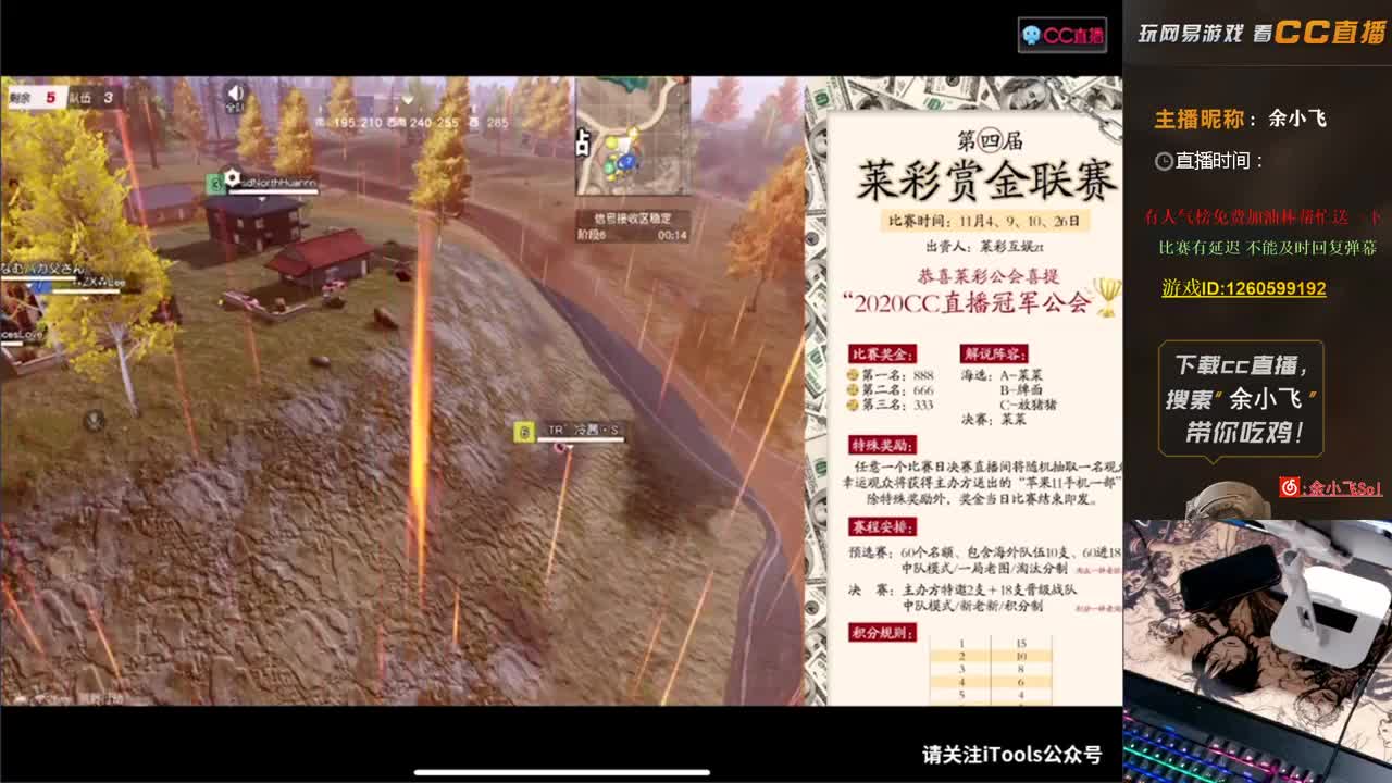 余小飞;KCTL循环 第2段