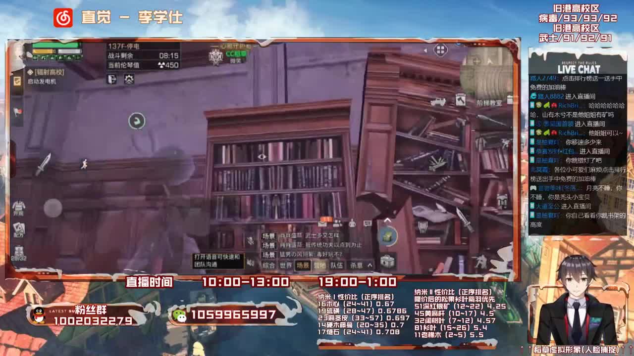 第三季开荒，雄性稻草在线陪撩 第3段