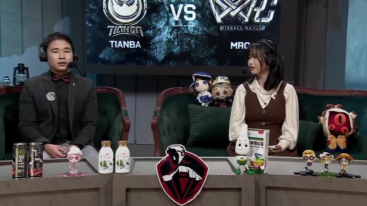 TIANBA-MRC SET3