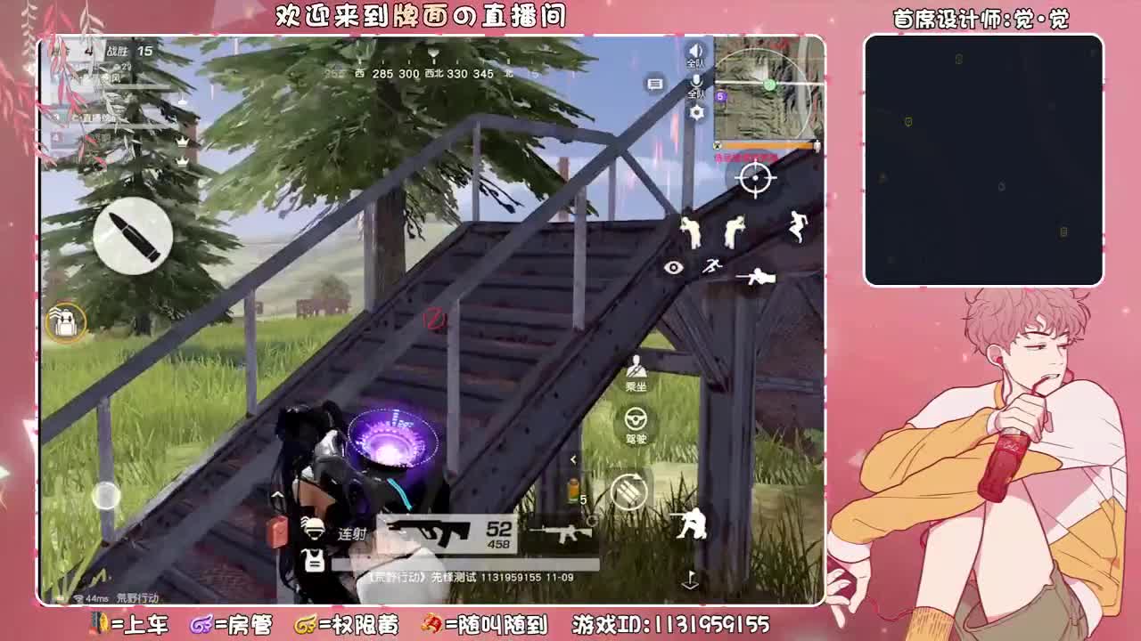 往后余生。♥- 全是你。 第2段