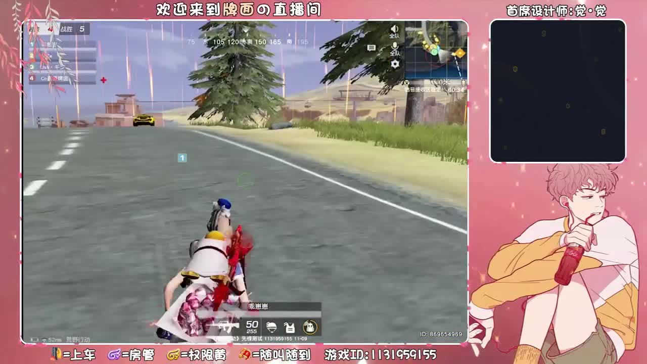 往后余生。♥- 全是你。 第3段
